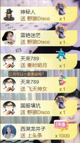 兰小样🌞都不容易主播照片
