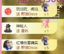 热舞冉冉🍀好运来的图片
