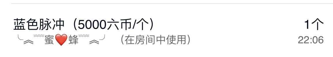 月亮🌙晚安主播图片