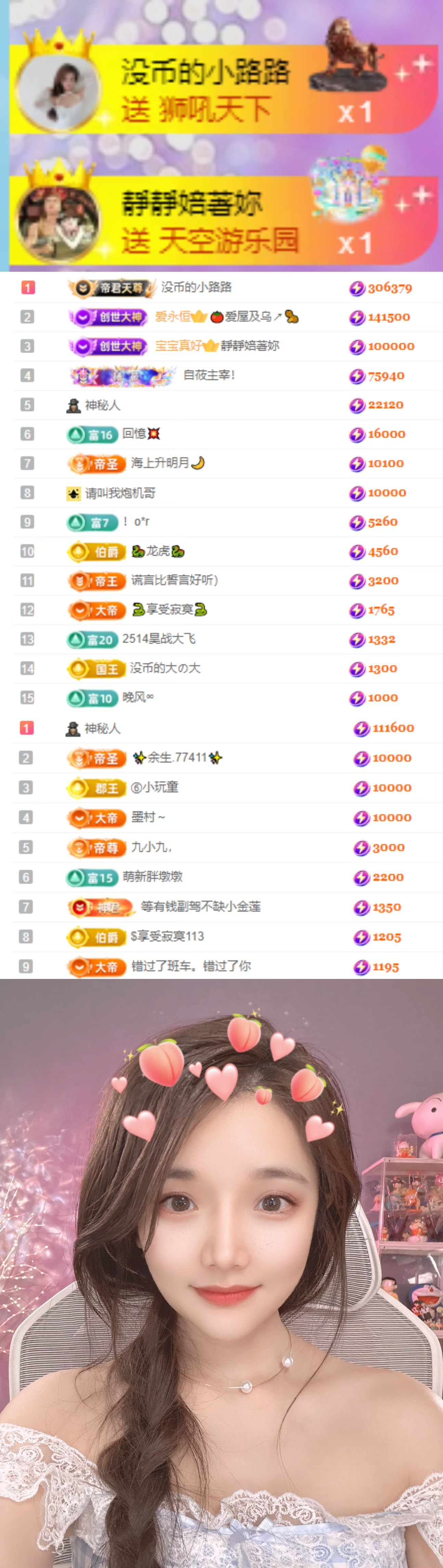 陈慧慧🥕早10晚8的图片