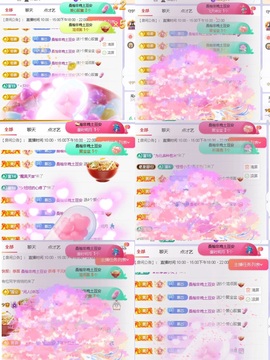 一心身体不适休的图片