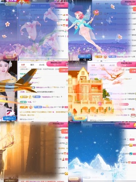 一心身体不适休的图片