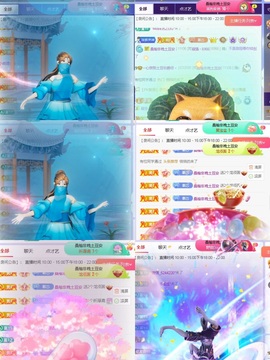 一心身体不适休的图片