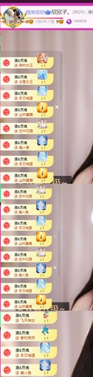 欣欣子。的图片