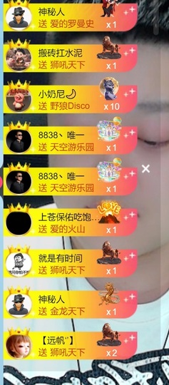 华子16冠感谢大家的图片