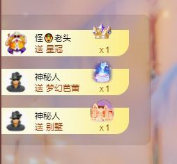 兰兰❤️主播照片