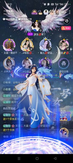 ℯ⃝雪媚娘💋甜妹儿主播照片
