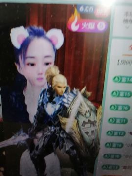 丑小鸭💞愿有一束光主播照片