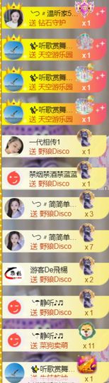 ╰つ〃薀昕🌷主播照片