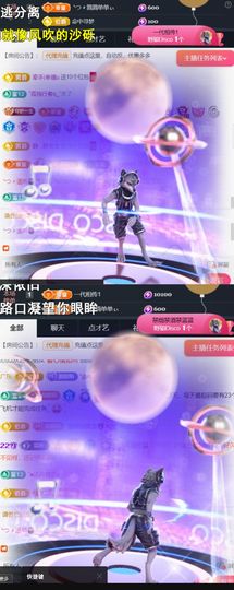 ╰つ〃薀昕🌷主播照片