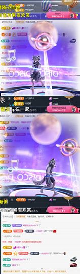 ╰つ〃薀昕🌷主播照片