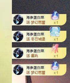 一只柠努力主播照片