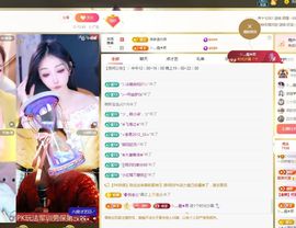 一只柠努力主播照片