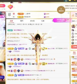 一只柠也想有人疼主播照片