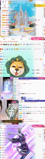 思思👑主播照片