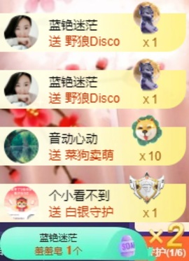 粤语🍀四月天主播照片