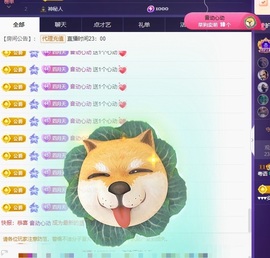 粤语🍀四月天主播照片