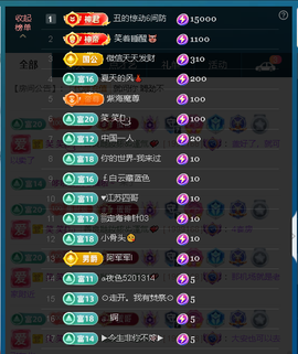 佑道♥恭贺YOU杨禧主播照片
