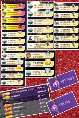 璐儿眼睛发炎了的图片