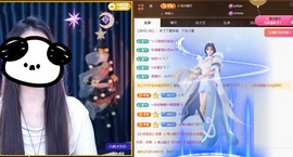 葵葵🌻的图片