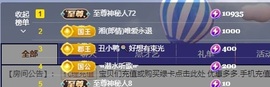 金牌代理❤玲儿❤主播照片