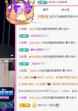 金牌代理❤玲儿❤主播照片