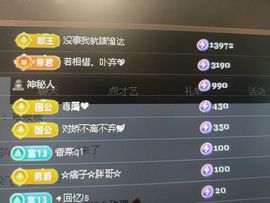小天娇主播照片