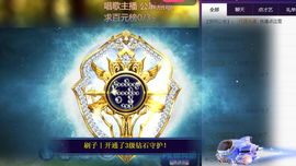 小小凡🎤（8点播）主播照片
