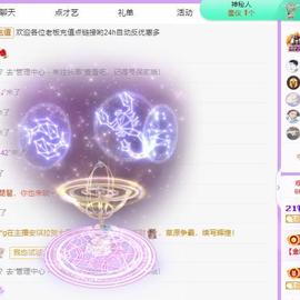 代理心雨五月天天吃饱主播照片
