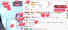 初见梦求🌻个上上签主播照片