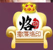 🎶柒歌回家了休的图片