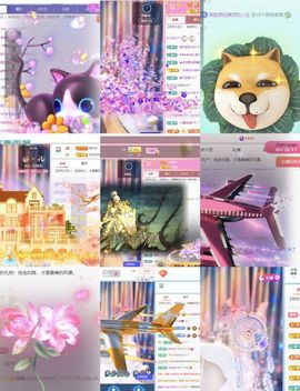 暮暮🌈🌈中中中主播照片
