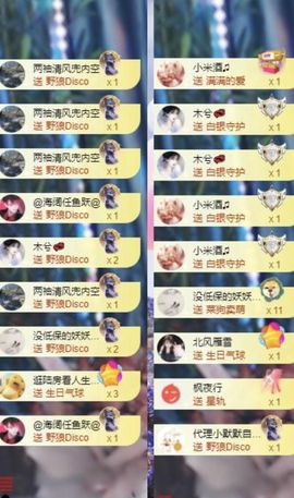 暮暮🌈🌈中中中主播照片