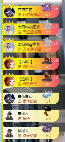 大脸💧雅俗共赏的图片