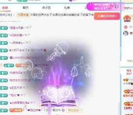 小米娜🦋常欢喜主播照片