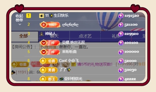由一✨的图片