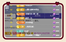 由一✨主播照片