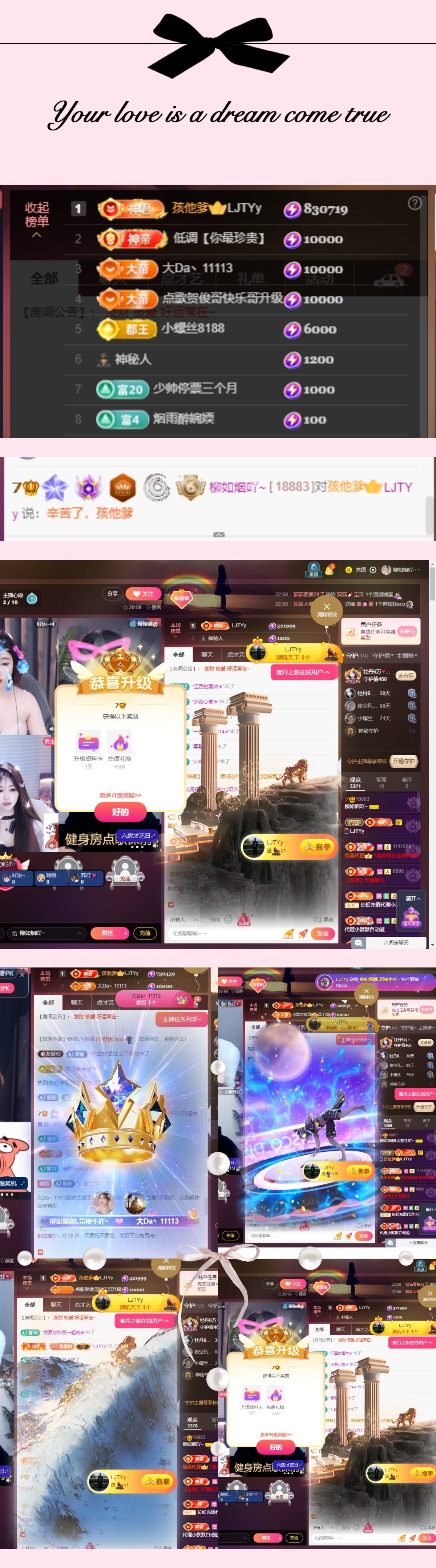 柳如烟吖的图片