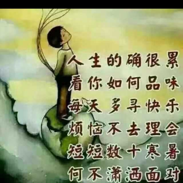 吉祥如意？！海报