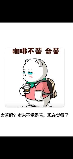 丑小鸭🌈万人迷眼睛主播照片