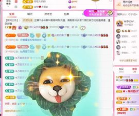 菲儿💗求陪伴主播照片