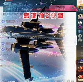 金麒麟好运连连🎤主播照片