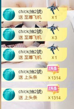 金麒麟好运连连🎤主播照片