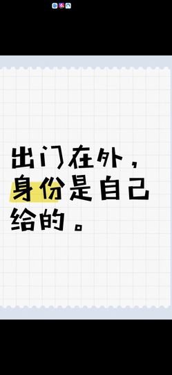 丑小鸭🌈万人迷眼睛主播照片