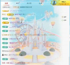 沐恬🦄锦鲤好运加满主播照片