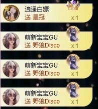 小玲宝🧸安静唱歌主播照片