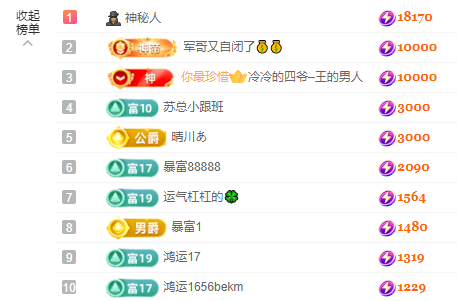 念念不忘🌈的图片