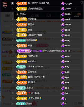 原配《9869》的图片