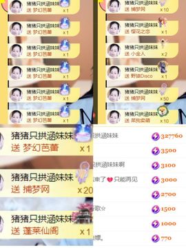 晟涵🎶唱歌主播的图片