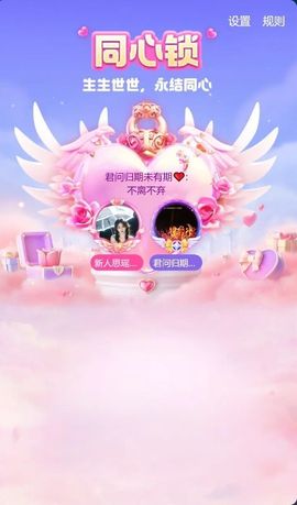 思瑶❤️不负相遇的图片